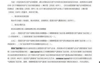 衡水爆料最新消息,最新消息揭示惊人真相！
